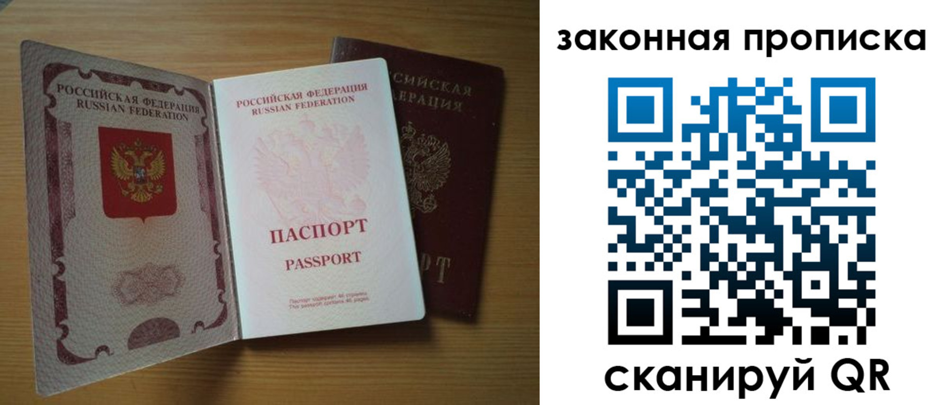 временная регистрация госуслуги в Искитиме
